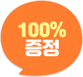 100% ����