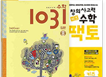 1031,���� ���� ����