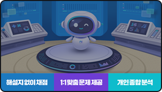 AI ����Ʈ�ž�