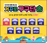 �Ųٷ� ������ ��