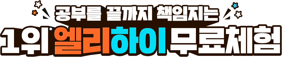 ���θ� ������ å������ 1��* �������� ����ü��