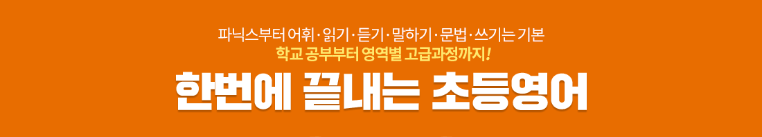 �ѹ��� ������ �ʵ��