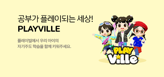 �÷��̺�(Playville)