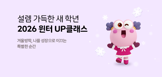 2026 �ܿ� �����