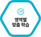 ¿µ¿ªº° ¸ÂÃã ÇнÀ