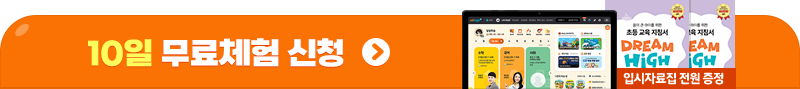 10�� ����ü�� ��û