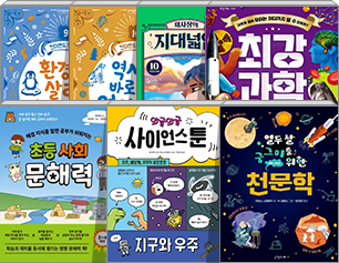 ȯ���� �츮�� ȯ��, ���縦 �ٷ� ����� ����, ä������ ����о�, �ְ� ���� ��� �� ��ȸ, ����, ��� ���� ǥ��