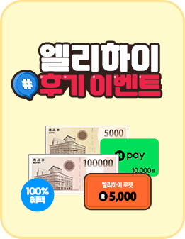 �������� �ı��̺�Ʈ