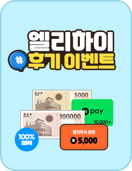 �������� �ı��̺�Ʈ