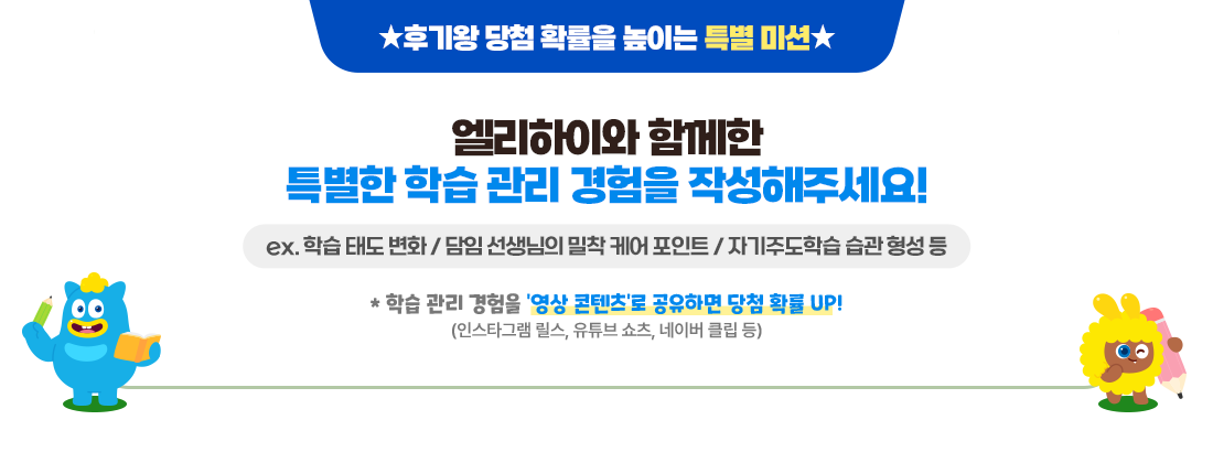 �ı�� ��÷ Ȯ���� ���̴� Ư�� �̼�. �������̿� �Բ��� Ư���� �н� ���� ������ �ۼ����ּ���!