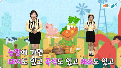�Ѹ����� �ʵ�� ���ط� ���� ȭ��