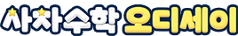 ���ڼ��� ������