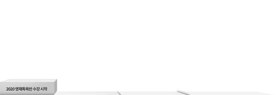 2020 ����Ư��� ���� ����, 2021 ����û ���米���� �հ�, 2022 ~2024 ���кμ� ���米���� �հ�, 2026 ���� ���а����б� �հ�