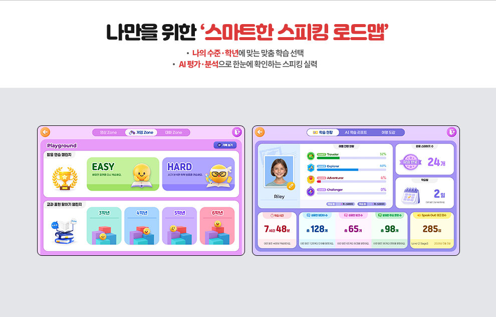 ������ ���� ������Ʈ�� ����ŷ �ε�ʡ�