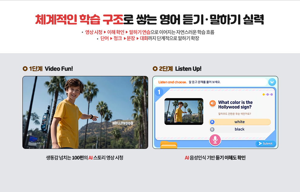 ü������ �н� ������ �״� ���� ��� �� ���ϱ� �Ƿ� 1�ܰ�, 2�ܰ�