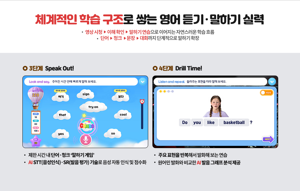 ü������ �н� ������ �״� ���� ��� �� ���ϱ� �Ƿ� 3�ܰ�, 4�ܰ�