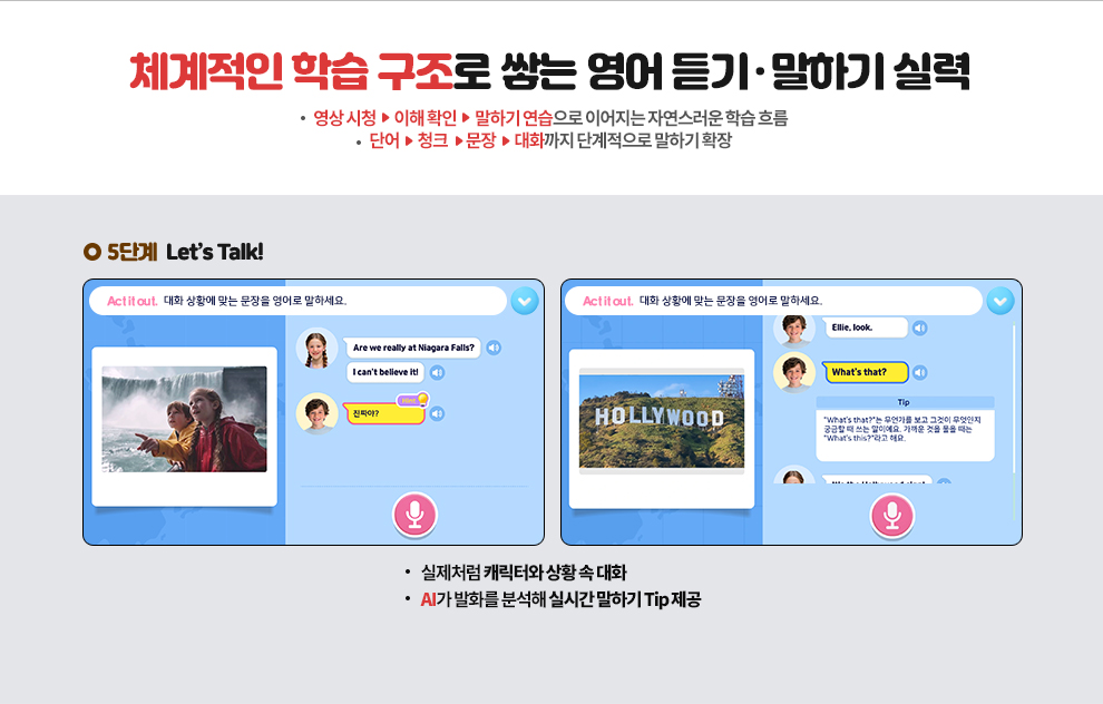 ü������ �н� ������ �״� ���� ��� �� ���ϱ� �Ƿ� 5�ܰ�