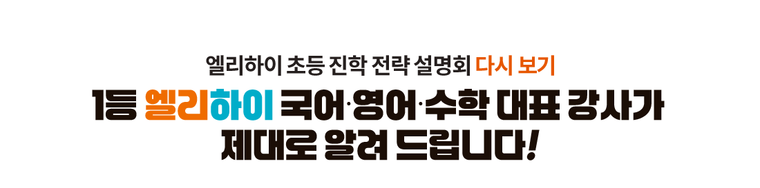 �������� �ʵ� ���� ���� ����ȸ �ٽ� ���� 1�� �������� ����?����?���� ��ǥ ���簡 ����� �˷� �帳�ϴ�!