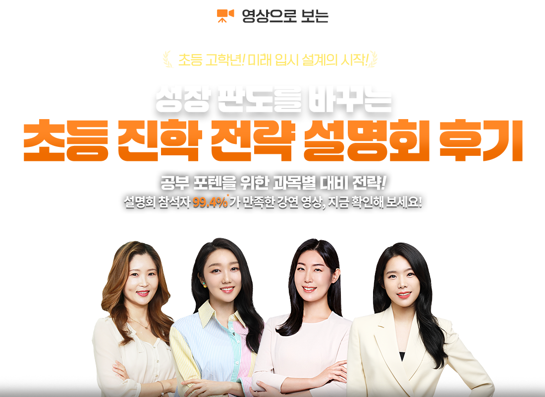 �ʵ� ���г�! �̷� �Խ� ������ ���� ���� �ǵ��� �ٲٴ� �ʵ� ���� ���� ����ȸ �ı�