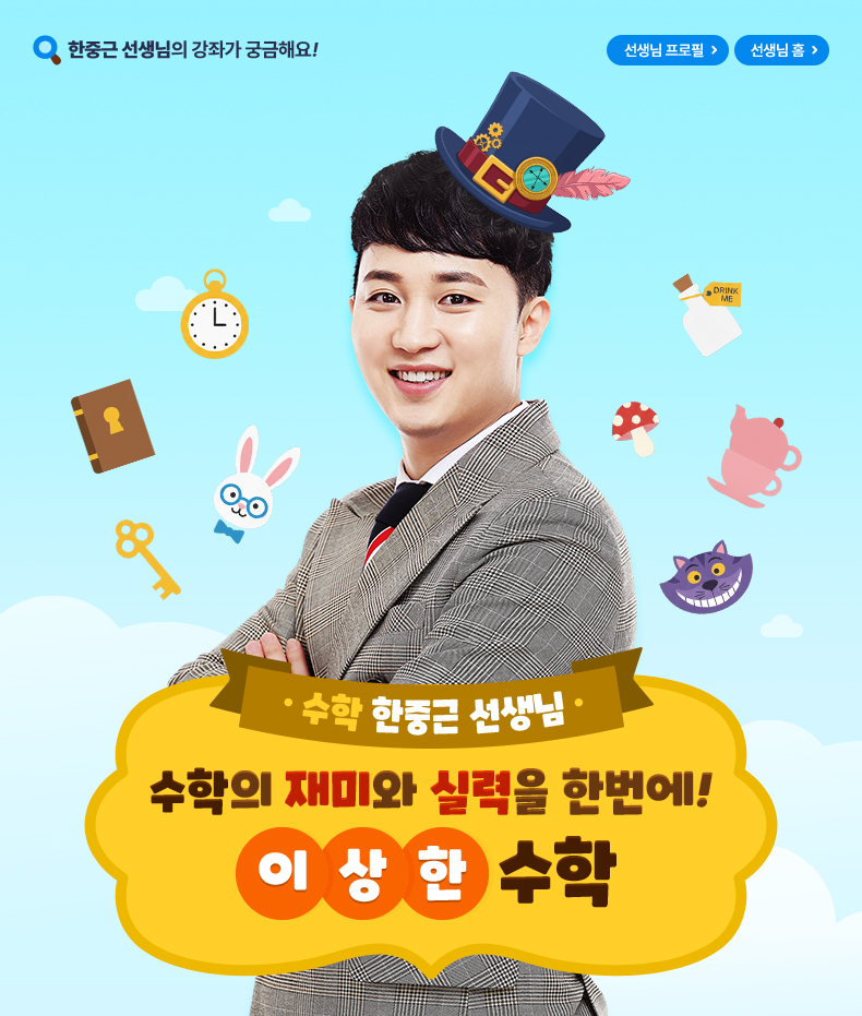 ���� ���߱� ������ ������ ��̿� �Ƿ��� �Ѳ�����! �̻��� ����