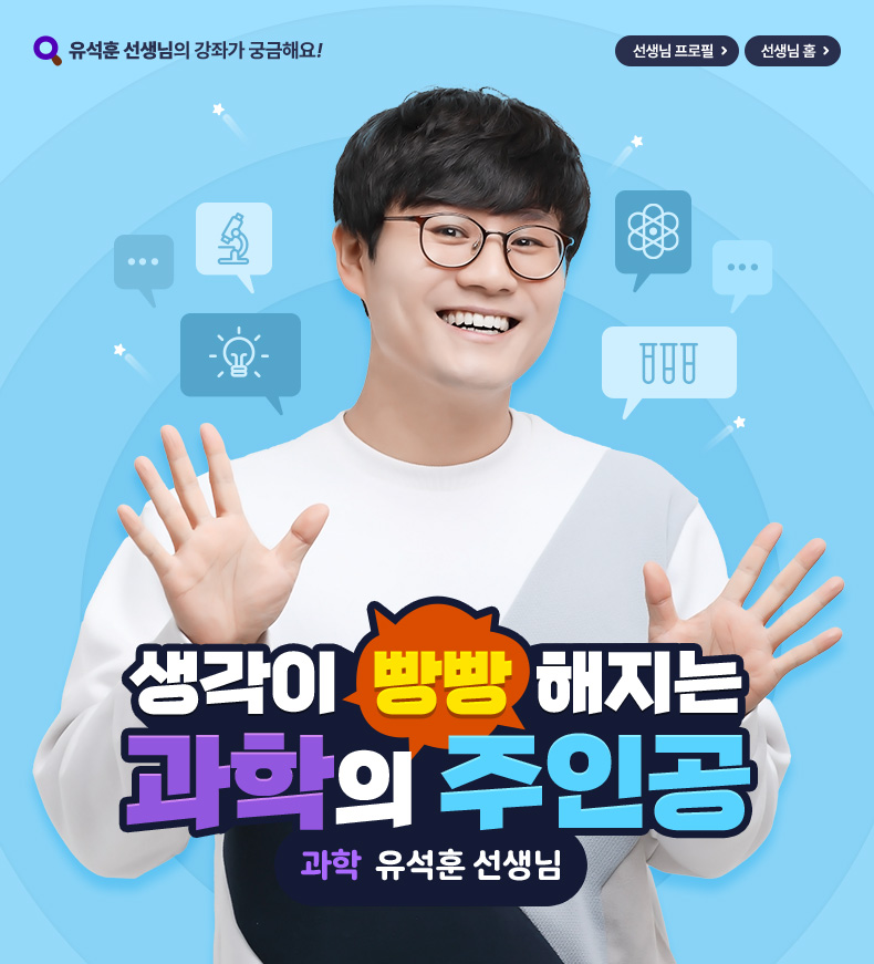 ���� ������ ������ ������ ���������� ������ ���ΰ�