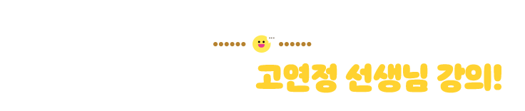 ģ������ ��õ�ϴ� ������ ������ ����!