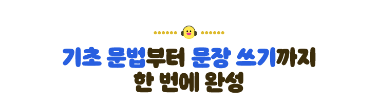 ���� �������� ���� ������� �� ���� �ϼ�