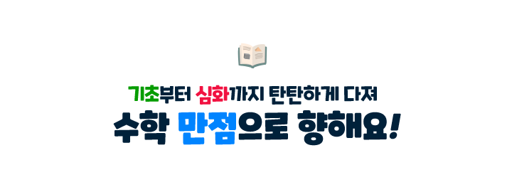 ���ʺ��� ��ȭ���� źź�ϰ� ���� ���� �������� ���ؿ�!