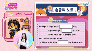 �ձ۾� �����Ʈ �̸�����