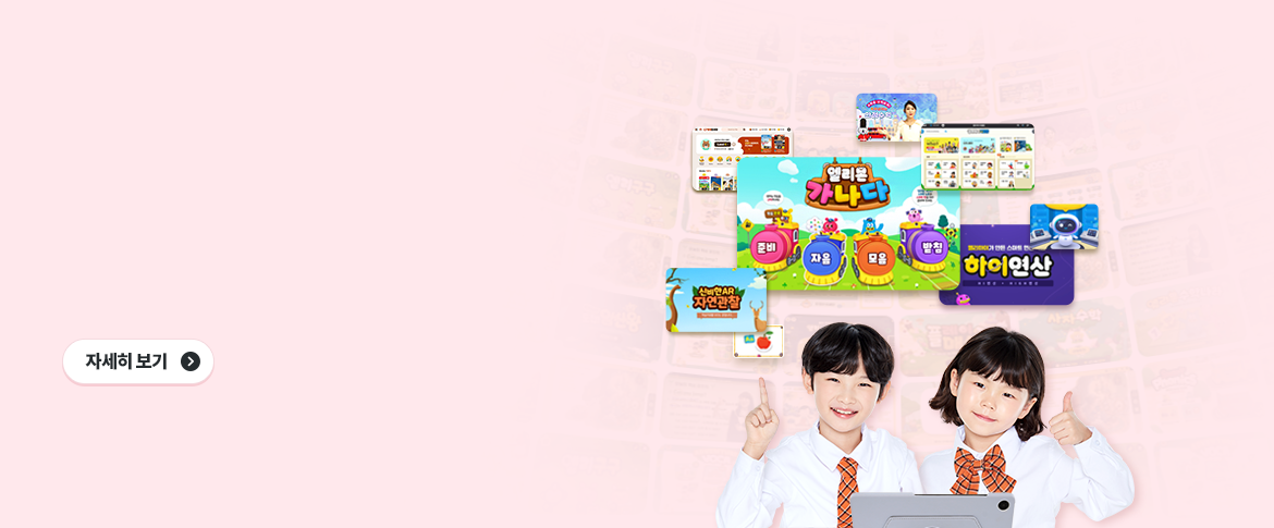 �������� ���г� ������, ��1��2 UPGRADE