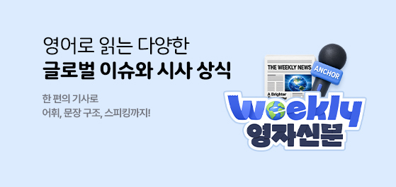 Weekly ���ڽŹ�