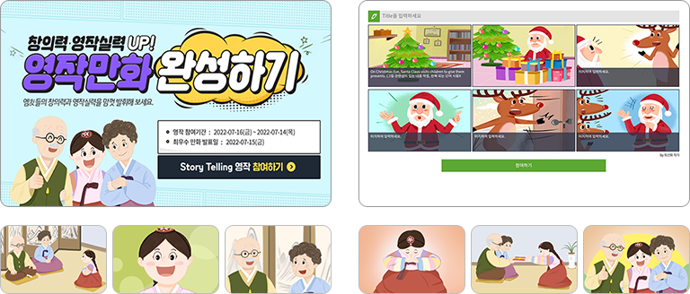 ���۸�ȭ �ϼ��ϱ�