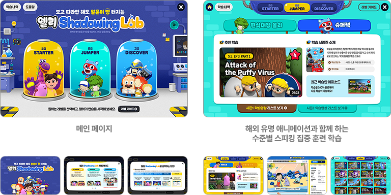 ���� ShadowingLab