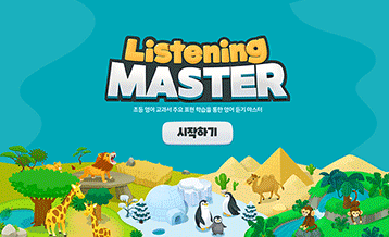 ��������ϱ� �н��� �̹���1