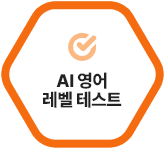 AI ���� ���� �׽�Ʈ