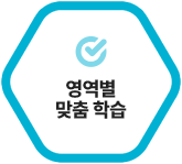 ������ ���� �н�