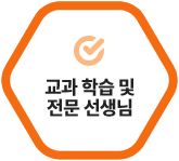 ���� �н� �� ���� ������