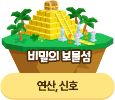 ����� ������ : ����,��ȣ