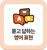 ���� ���ϴ� ���� ǥ��