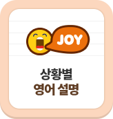 ��Ȳ�� ���� ����