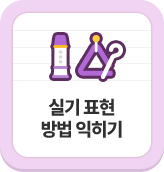 �Ǳ� ǥ�� ��� ������