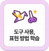 ���� ���, ǥ�� ��� �н�