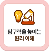 Ž������ ���̴� ���� ����