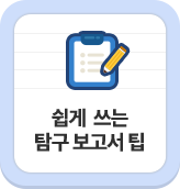 ���� ���� Ž�� ������ ��