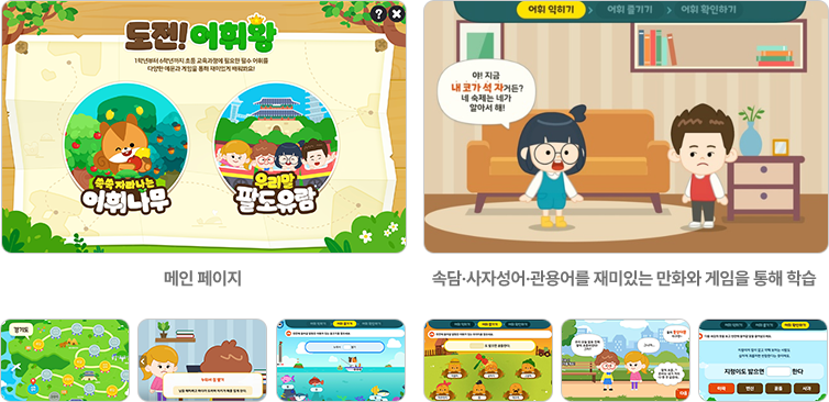 ���� ���ֿ�