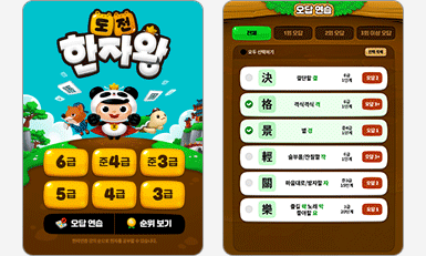 ���� ���ڿ� ȭ��