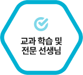 ���� �н� �� ���� ������