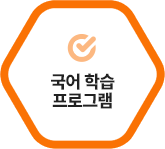 ���� �н� ���α׷�