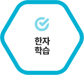 ���� �н�