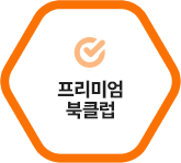 �����̾� ��Ŭ��